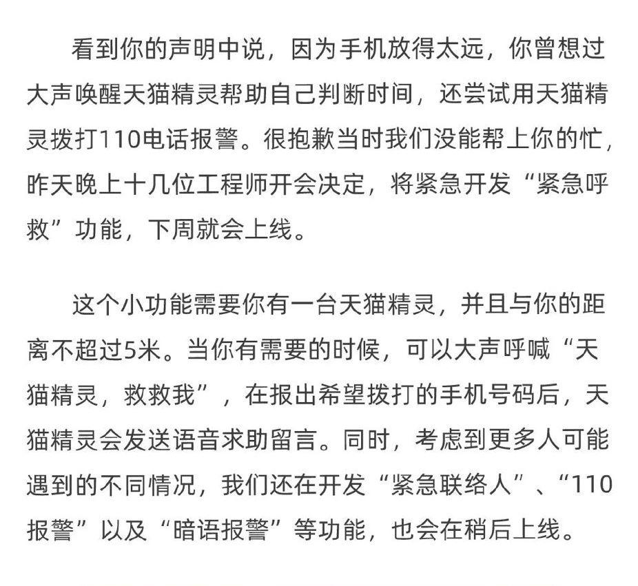 老齡化問題逐漸凸顯，智慧養(yǎng)老能解決老人獨(dú)居的種種問題嗎？(圖7)